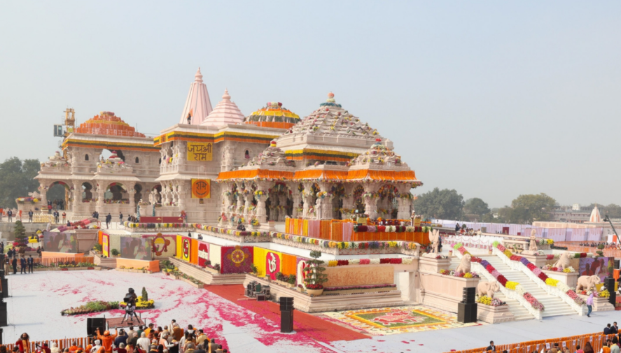 Ram Darbar